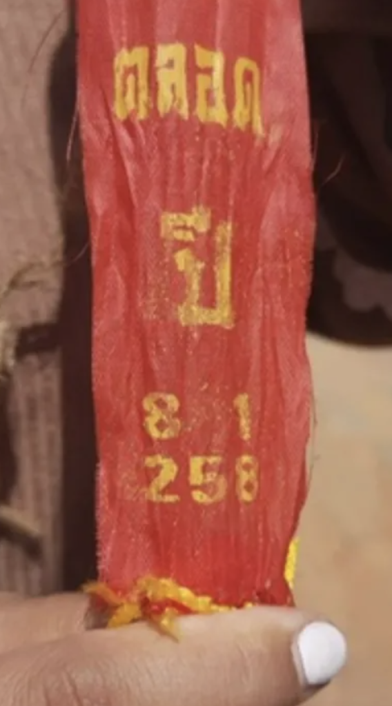 เลขเด็ดท้าวเวสสุวรรณวัดดอนใหญ่ 16/8/68
