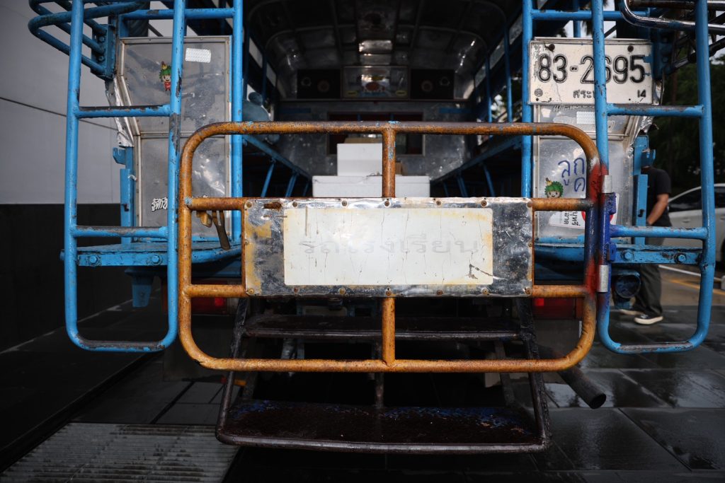 รถขนฝันหมอนทอง