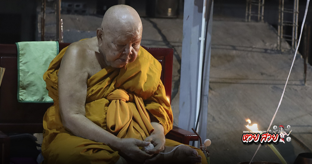 เลขอายุหลวงพ่อแม้น